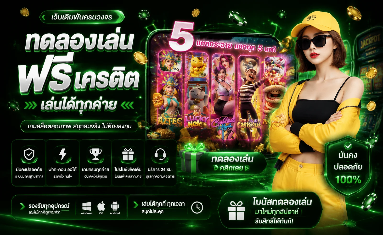 เล่นคาสิโนออนไลน์ถ่ายทอดสดบนเว็บหวยมีโชค
